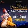About O Bansi Wale Saawariya - Krishna Bhajan Song
